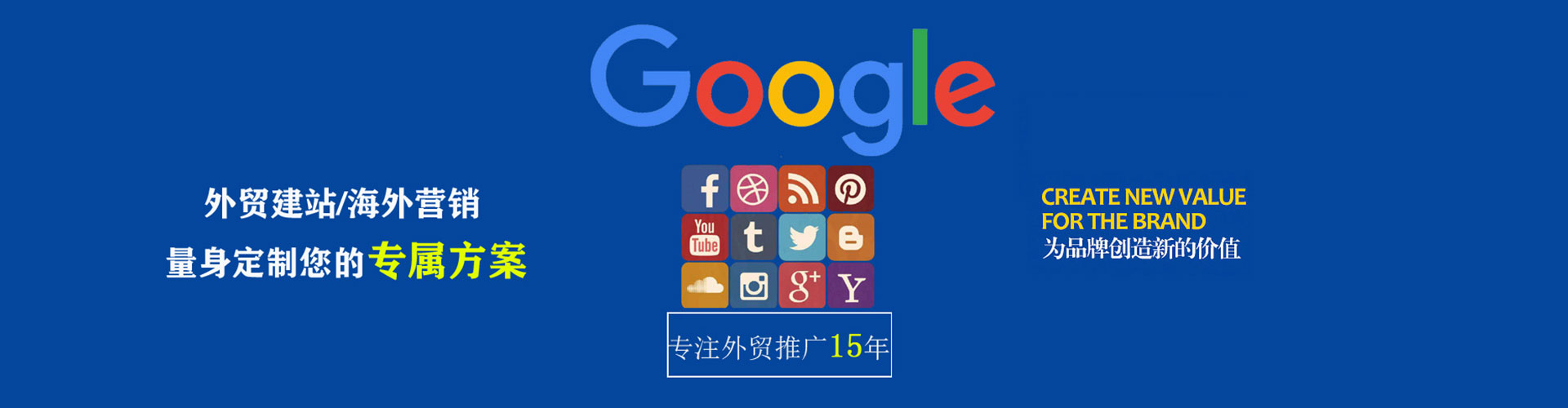 威县sem怎么做