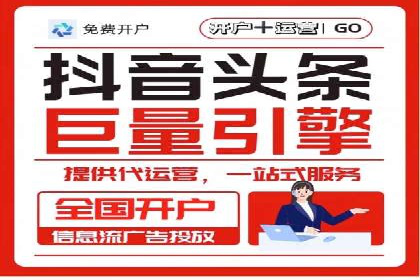 成功案例：如何用最少的钱在百度推广一个月